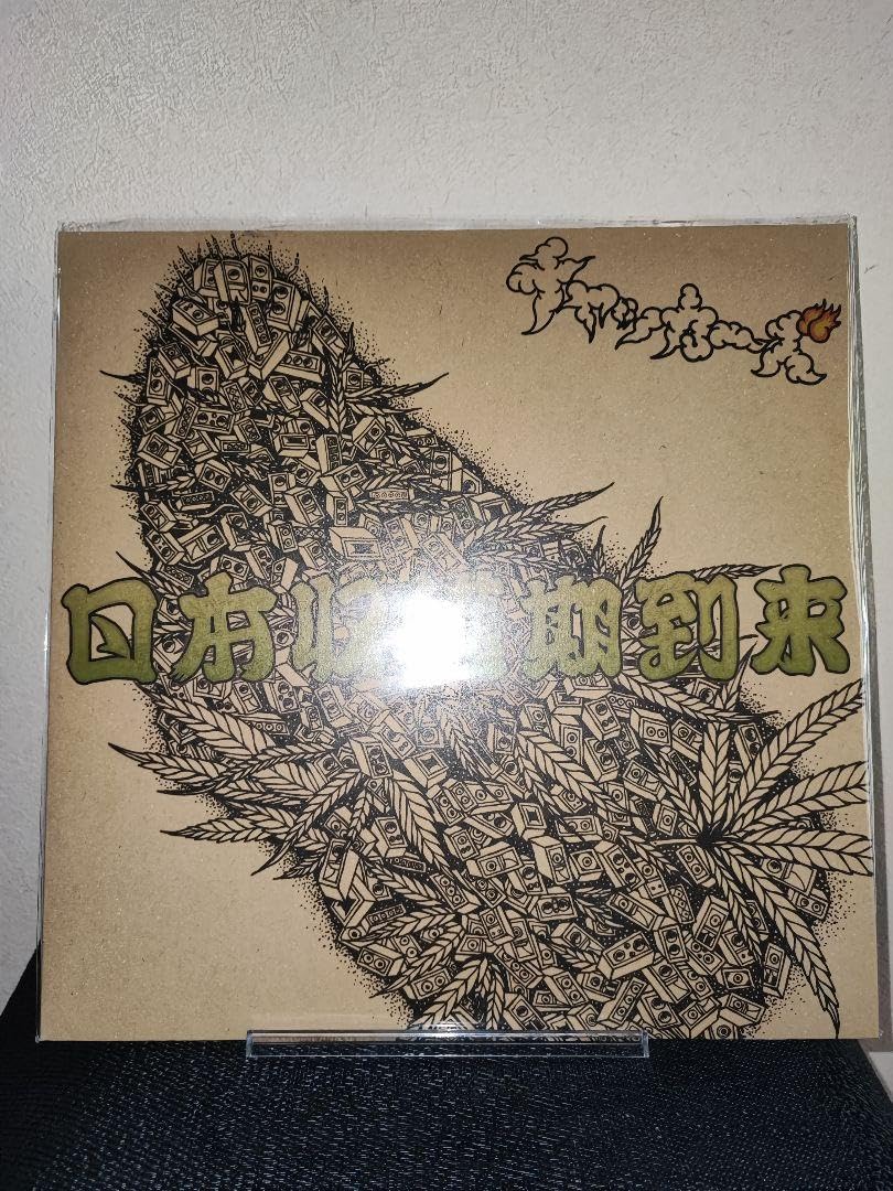 チャッカーズ　日本収穫期到来 LP レコード チャッカーズ / 日本収穫期到来 (cd) Fade-in - record shop DIGDIG